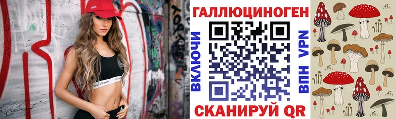 Галлюциногенные грибы прущие грибы  продажа наркотиков  Мончегорск 