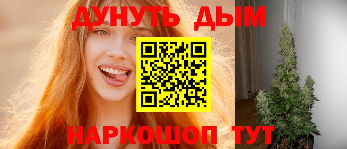 Марихуана THC 21% Мончегорск