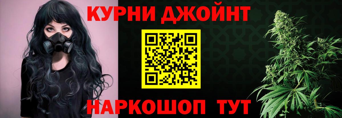 Шишки марихуана Ganja  Вход с VPN  Мончегорск  МАРИХУАНА конопля  Канабис AK-47 
